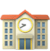 School emoji